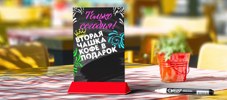 меловые таблички и маркеры
