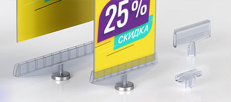 трубки и т-держатели